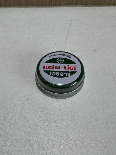 タイ コンビニ 虫刺され軟膏